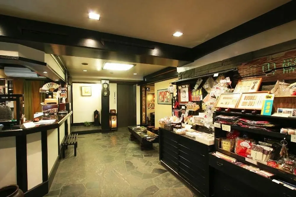 Sadachiyo Hotel Tokyo Ryokan