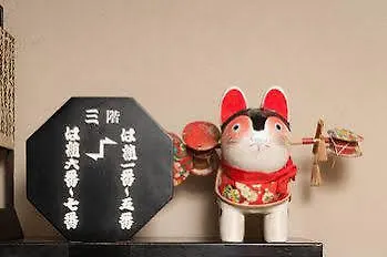 Sadachiyo Hotel Tokyo 2*,