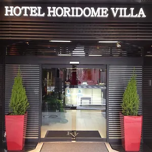 Horidome ** Токио