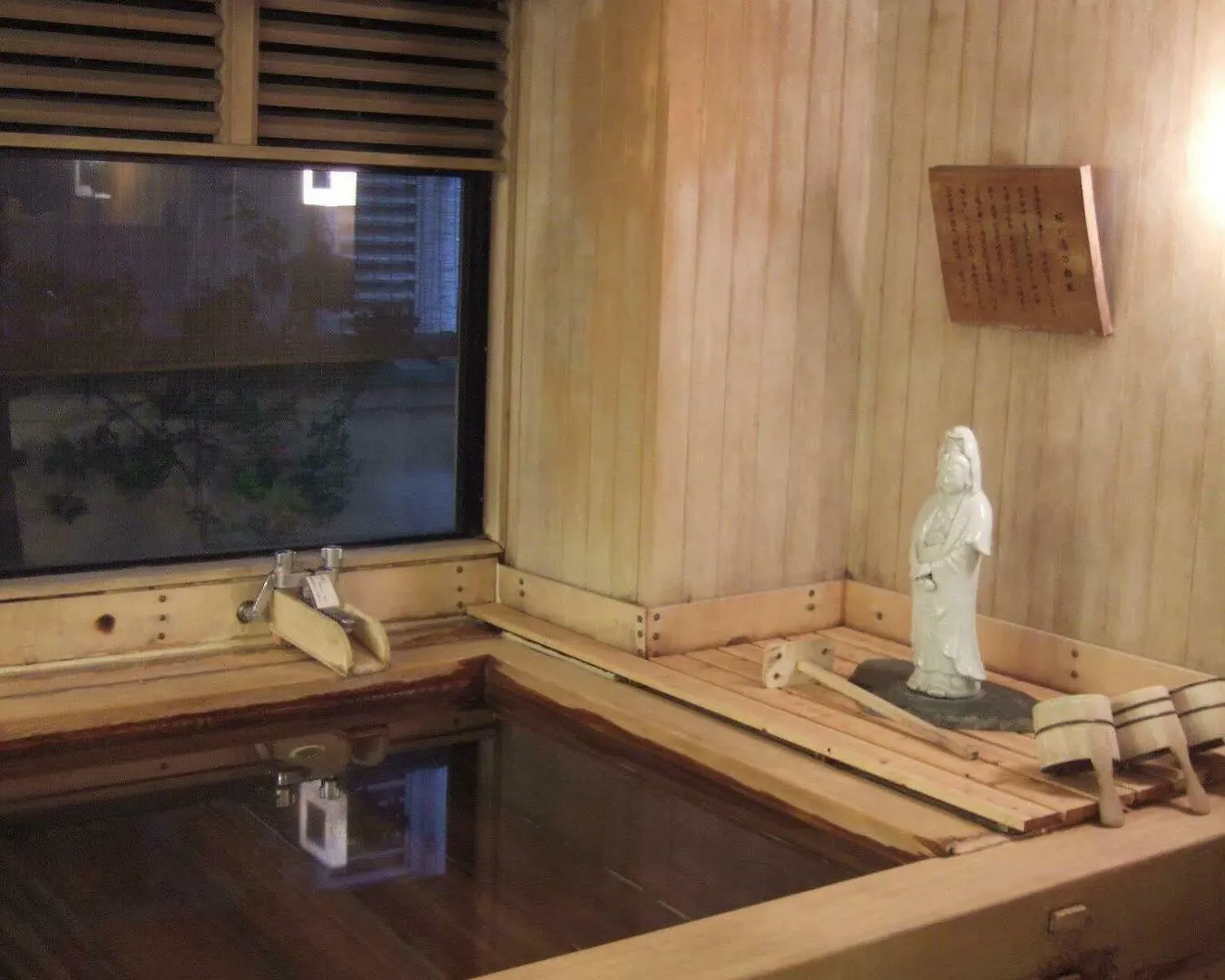 ** Ryokan Sadachiyo Hotel Tokyo Japan